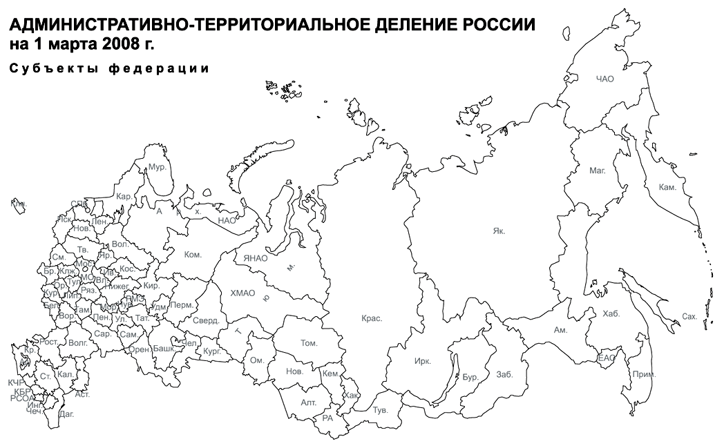 Контурная административная карта россии распечатать