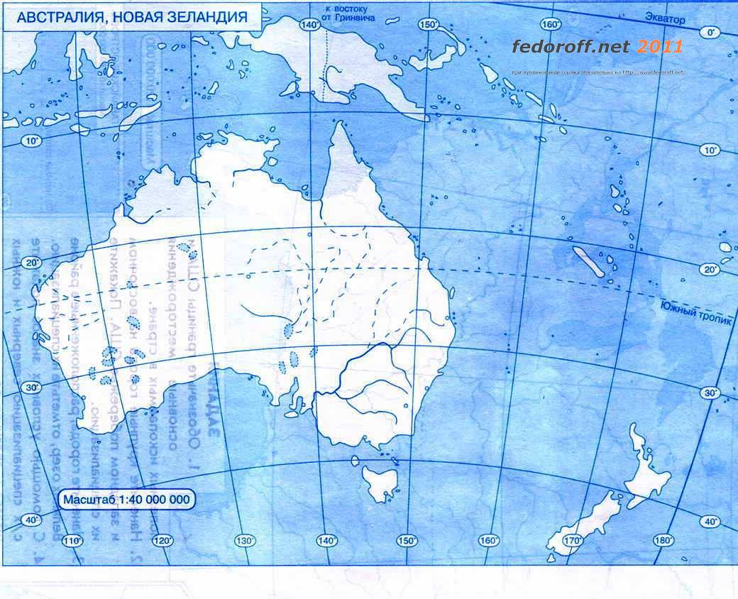 Контурные карты 7 класс австралия страница 9. Физическая контурная карта Австралии. Физическая карта Австралии 7 класс контурные карты. Карта Австралии контурная карта для печати. Контурные карты по географии 7 класс Полярная звезда Австралия.