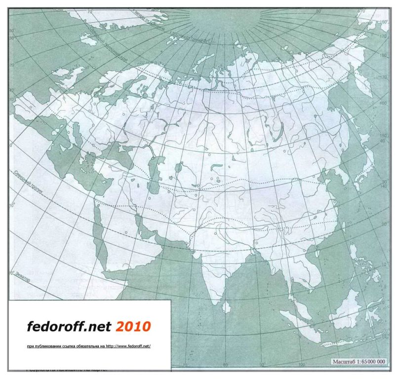 Контурная карта по географии 7 класс евразия общегеографическая карта